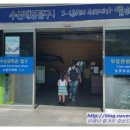 기장수산 - 양산시 오봉로 201 | 기장수산
