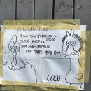 리인테리어 | 광안리 일식 시시토리 : 분위기 힙하고 인테리어 좋은 닭구이덮밥 내돈내산 방문후기 레츠꼬