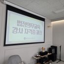 햇살교육상담연구소 이미지