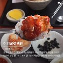 인간 맛비게이션 이영자 추천 . 휴게소 음식 10가지! 이미지