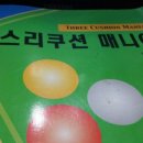 통당구클럽 이미지