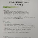 광주광역시서부농수산물도매시장관리사무소 이미지