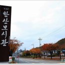 세계문화유산 한산모시의 명맥을 볼수 있는 「한산모시관 」 이미지