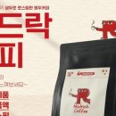 뉴월드 마트로 동홍점 이미지