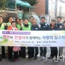 백조 경로당 이미지