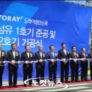 도레이첨단소재(주)구미2공장