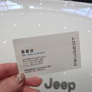 빅토리오토모티브그룹㈜ 이미지