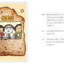 빵빵한 하루 이미지