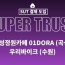 곡성정원카페01DORA 네이버블로그