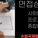우리종합 행정사사무소 이미지