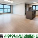 올바름공인중개사사무소 이미지