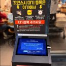 동부로 | 대구 신세계백화점 맛집 갓덴스시, 생참치 잡는 날 회전초밥 후기