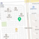 온다공인중개사사무소 이미지