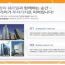 삼성쉐르빌 이미지