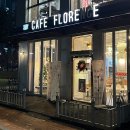 보람동_시드니하트 | 플로랑스 세종 브런치 카페 보람동 맛집