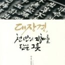보람서점 - 정읍시 정읍사로 584 | 보람서점
