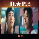 한국D&P 이미지