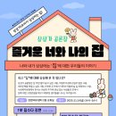 늘푸른3길 이미지