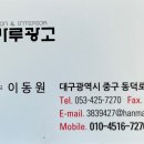 본초당한의원 네이버블로그