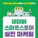 비엔비메디코스 이미지