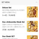 아웃백 딜리버리회기점 이미지