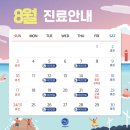 뉴욕연합치과의원 이미지