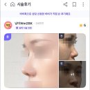 유노성형외과의원 이미지