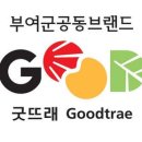 부여주유소 이미지