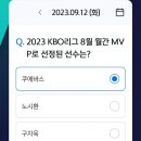 2023-0012 이미지