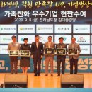 (주)레인아이 이미지