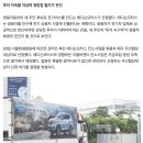 쌍용차 인수한 에디슨 강영권 대표 “무쏘·체어맨·렉스턴 전기차 만들겠다” 이미지