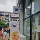 베롱베롱