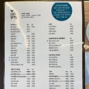 [북한산보국문역] 주차가능한 정릉카페 카페그레테(cafe grete)