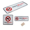 이즈사인