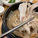 지호한방삼계탕 이미지