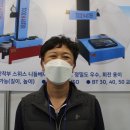제이에스텍 - 남양주시 | 제이에스텍