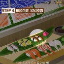 초밥 이미지
