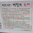 사랑한다면어탕국수공구상가점임수동 | [구미맛집] 사랑한다면 어탕 칼국수 매니아도 초보도 좋아 할 만한곳 추천