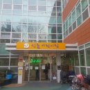 신촌어린이집 이미지