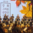 강화군장애인회관 이미지