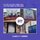 제이원애드 - 중구 을지로18길 31 | 제이원애드