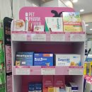 우리선약국 이미지