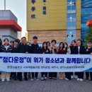 운정고등학교 이미지