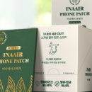 (주)더에어 네이버블로그