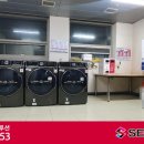 덕성빨래방 이미지