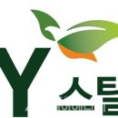 고덕에너지