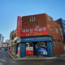 엑슬루공인중개사사무소 이미지