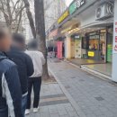 노원-현장-1493 | 노원 로또 성지 스파 명당 방문기/ 1등만 55번, 스피또까지 터졌다는 소문에 버스 내린 썰 (당첨 결과는?)