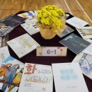 인천마곡초등학교 이미지