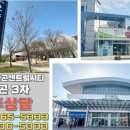 오송읍 보건지소 이미지